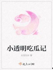 娱乐吃瓜 小故事小说在线阅读,网文小说中的趣味故事世界