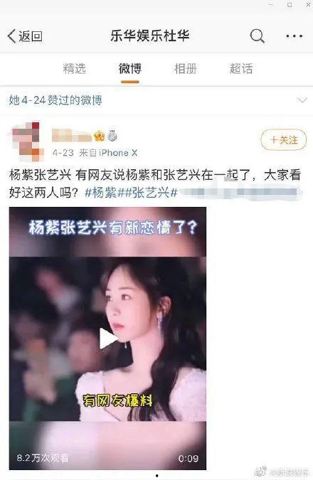 娱乐吃瓜集团老板是谁,是谁引领潮流,掌控娱乐圈风向标?